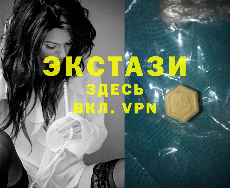 Ecstasy MDMA Тырныауз