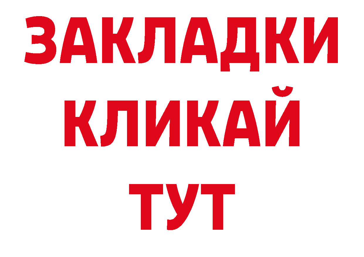 Где купить закладки? нарко площадка клад Тырныауз