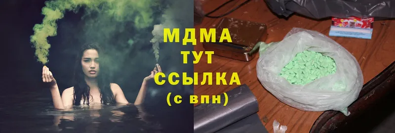 mega вход  купить  сайты  Тырныауз  МДМА Molly 